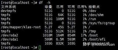 Linux查看磁盘分区命令有哪些？-图3