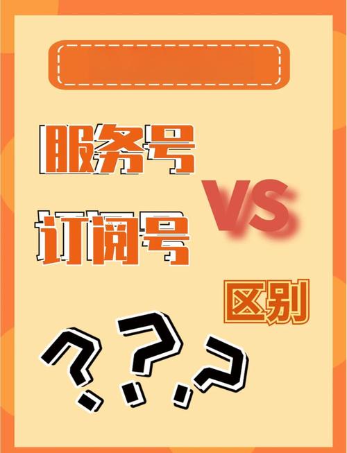 订阅号宣传怎么做？关键方法有哪些？-图1
