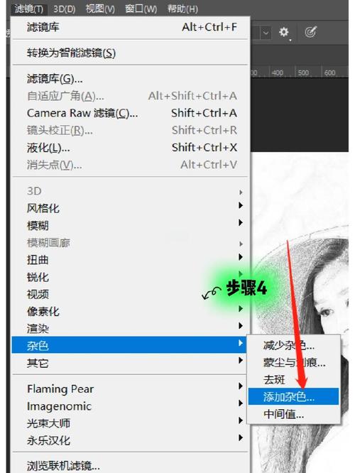 人物如何快速转素描效果？-图2