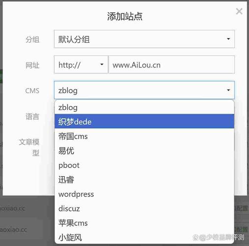 织梦搜索功能如何实现？-图1
