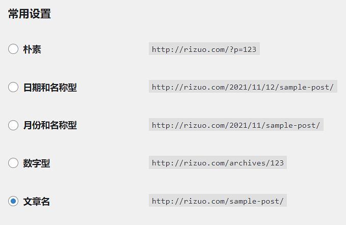 网站伪静态配置文件该怎么写？-图1