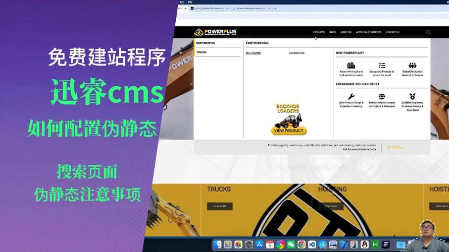 网站伪静态配置文件该怎么写？-图2