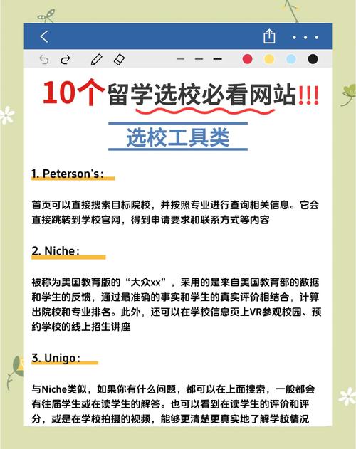 如何高效建立学校网站？关键步骤有哪些？-图1