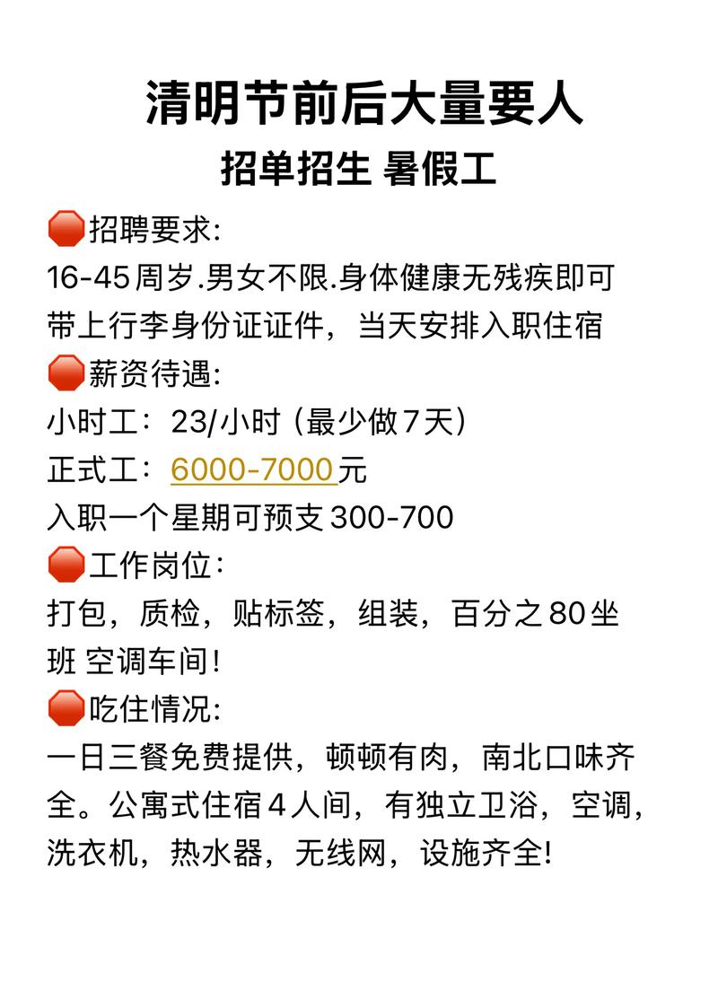 长沙PDMS招聘，薪资多少？要求怎样？-图2