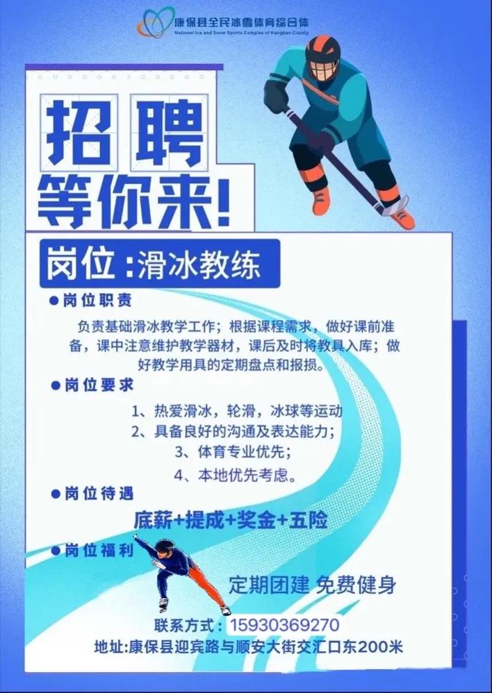 雪球拉勾联合招聘,有何新动向或优势?-图2 雪球拉勾联合招聘,有何新动向或优势?-图2