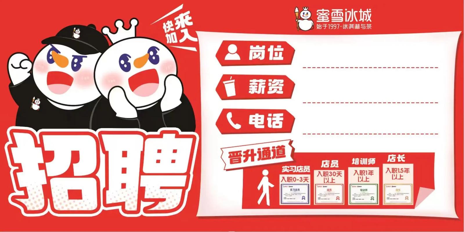 雪球拉勾联合招聘,有何新动向或优势?-图1 雪球拉勾联合招聘,有何新动向或优势?-图1