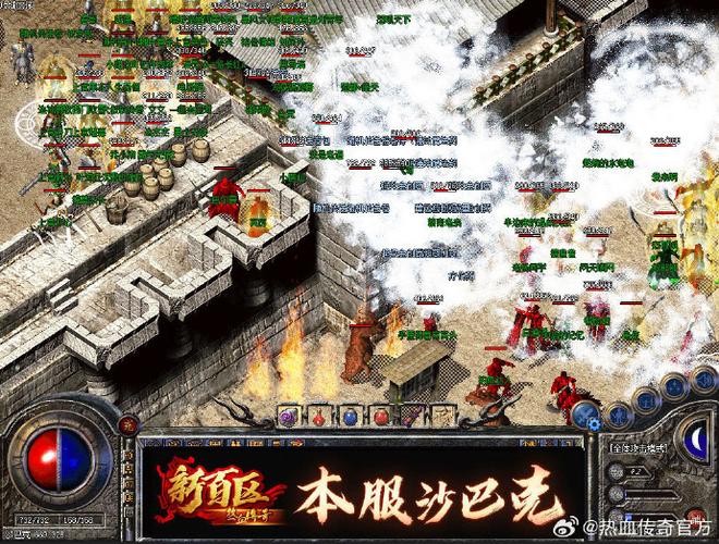 传奇沙巴克攻城命令如何高效制定?-图1 传奇沙巴克攻城命令如何高效制定?-图1