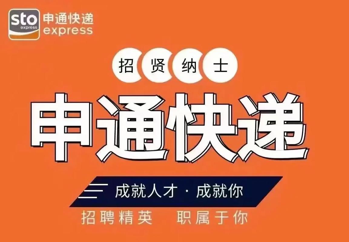 沈阳UA招聘什么岗位？要求有哪些？-图1