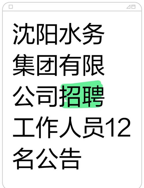 沈阳UA招聘什么岗位？要求有哪些？-图2