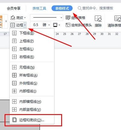 CSS如何设置文字加粗？-图1