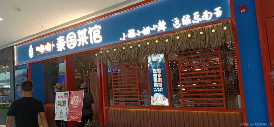 嘟嘟之家招聘，什么岗位在招？-图2