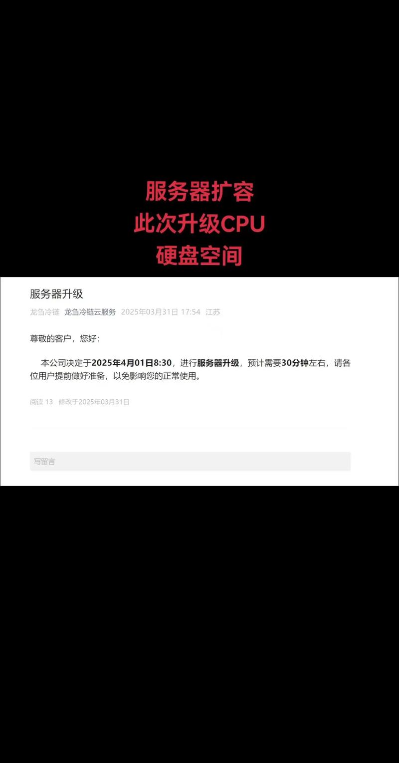服务器自动重启命令有哪些？-图2