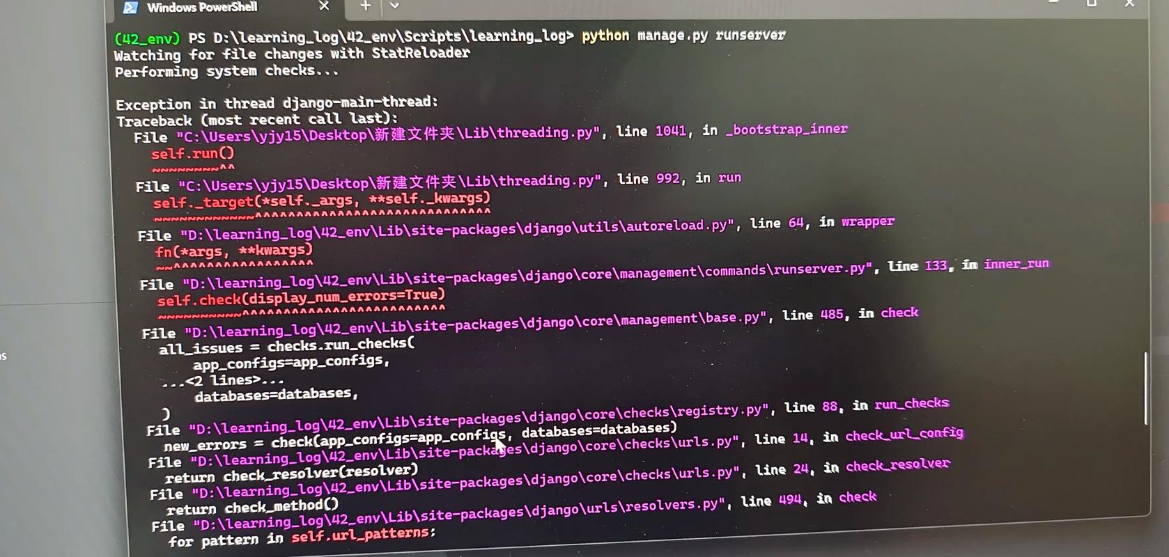 服务器自动重启命令有哪些？-图3