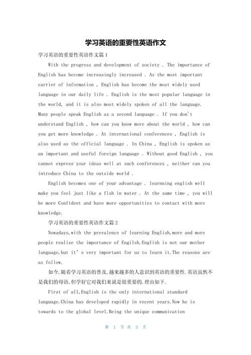 综英作文如何高效学？-图2