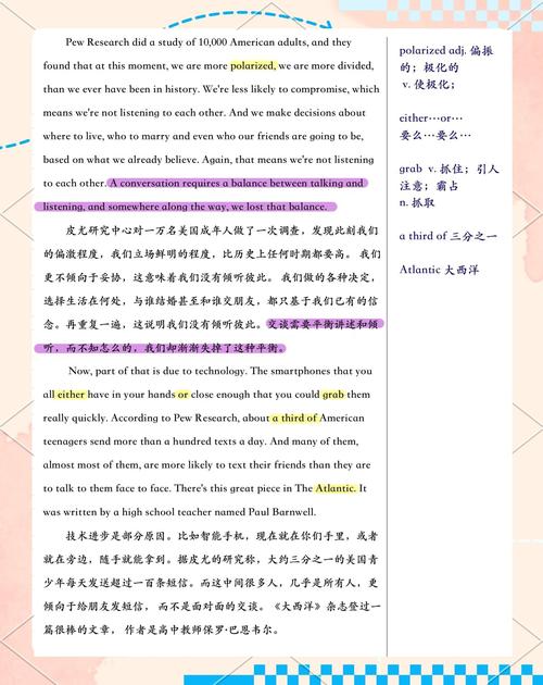 如何通过TED演讲提升双语沟通的有效性？-图2