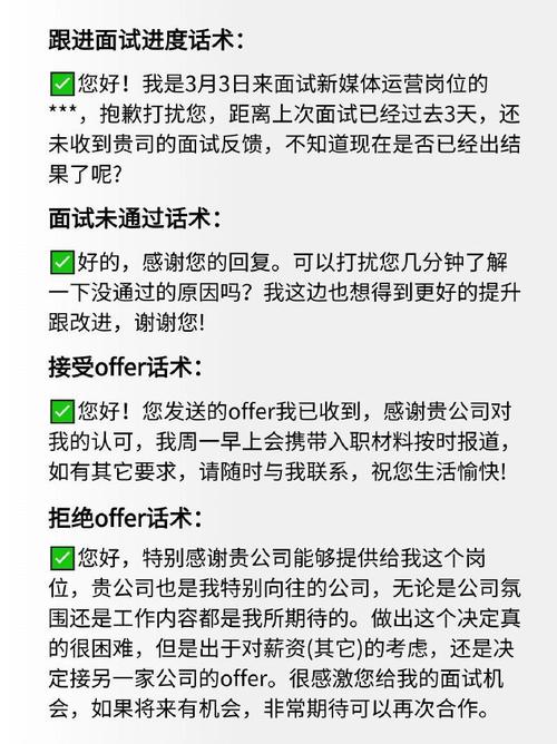 Boss招聘有哪些套路?-图3 Boss招聘有哪些套路?-图3
