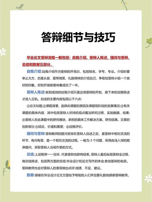 如何判断模板是否可靠？-图1