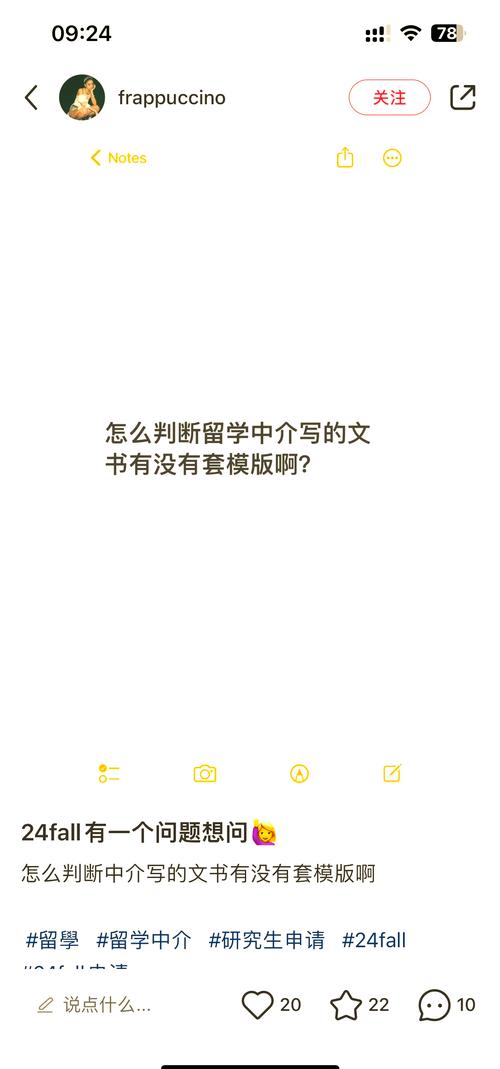 如何判断模板是否可靠？-图2
