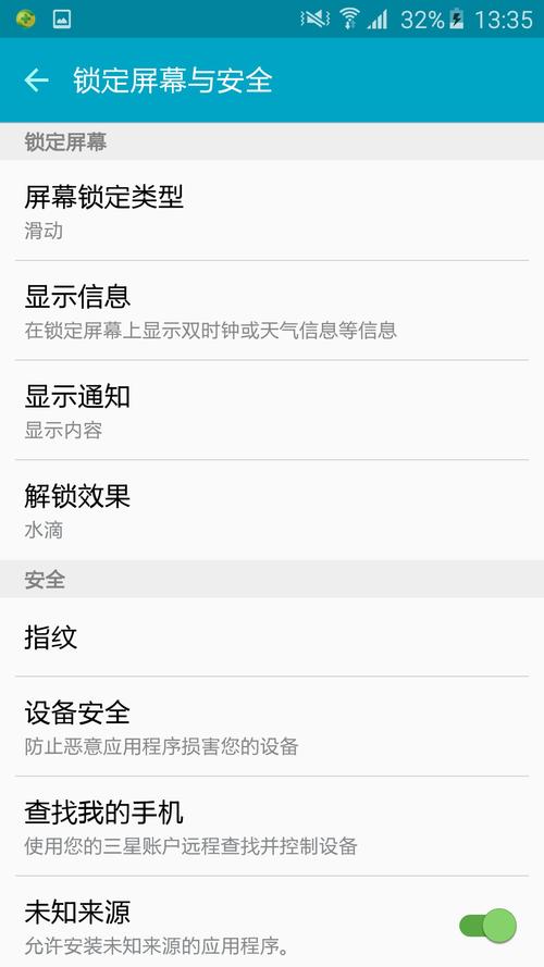 三星手机检测命令有哪些？-图1