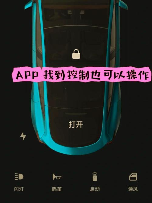 特斯拉双跳灯怎么关闭？-图3