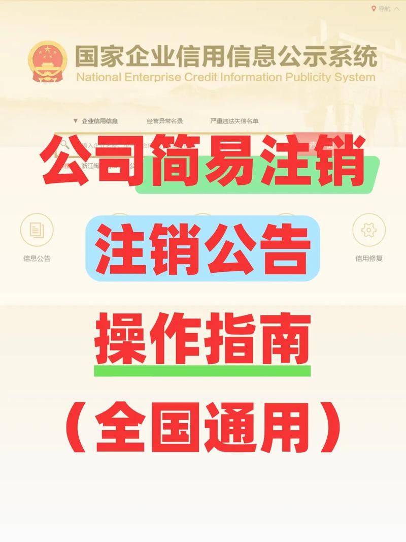 免费建的网站如何彻底注销不留痕？-图3