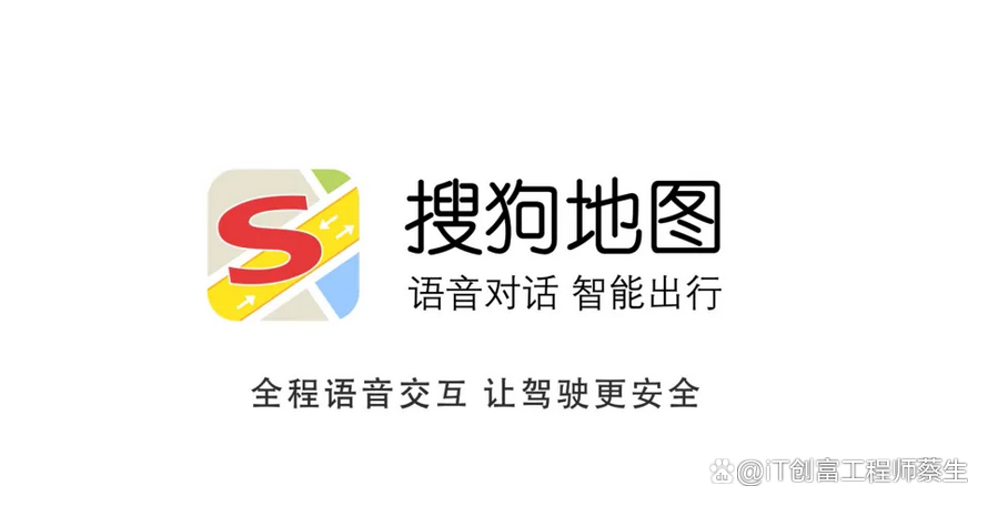 搜狗地图招聘，具体岗位和要求是什么？-图3