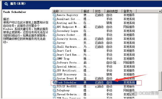 服务器定时重启命令怎么设置？-图2