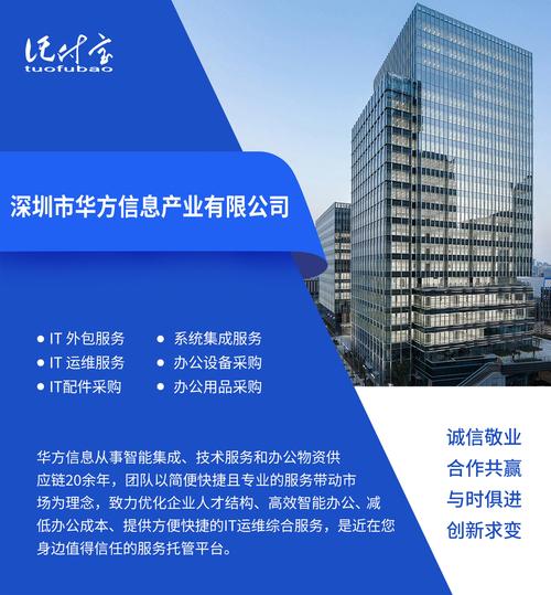 神州惠普招聘什么岗位？-图1