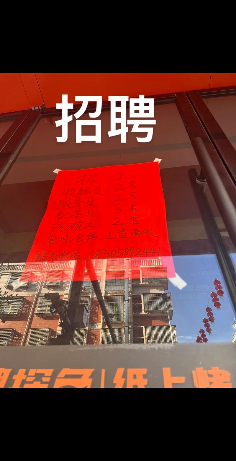 招聘悬赏真能轻松赚钱吗？-图3