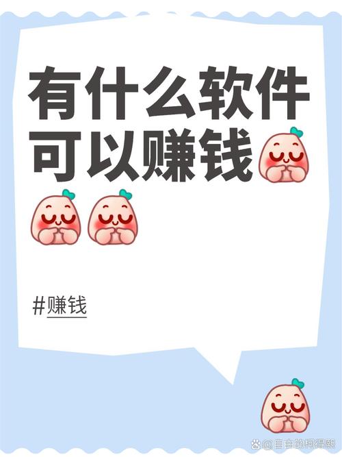 招聘悬赏真能轻松赚钱吗？-图2