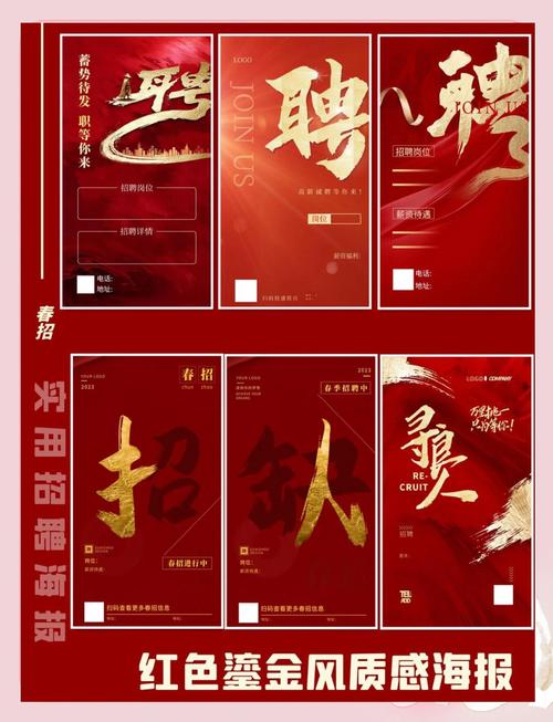 垂直招聘如何保障人才品质？-图1