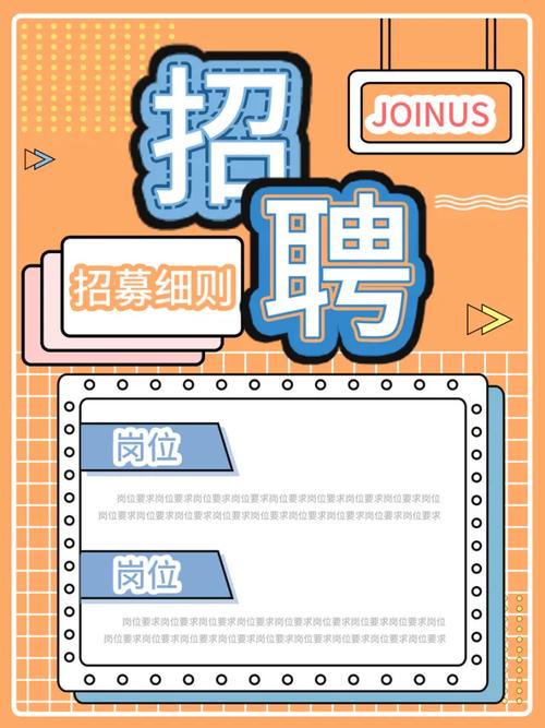 Geometry Global招聘，具体岗位和要求是什么？-图3