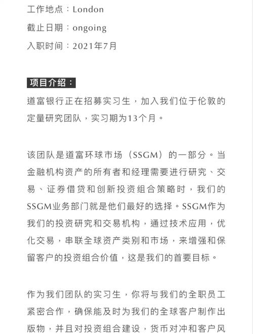 Williams Sonoma招聘，有何岗位要求？-图2
