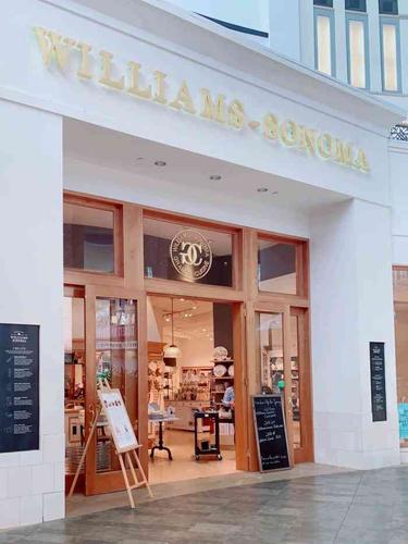 Williams Sonoma招聘，有何岗位要求？-图3