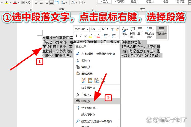 网页设计行距怎么调才合适？-图2