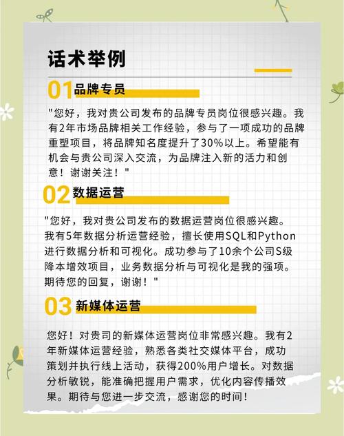 招聘EMV经验，需具备哪些核心能力？-图2