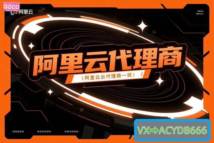 阿里云建公司网站，新手怎么快速上手？-图2