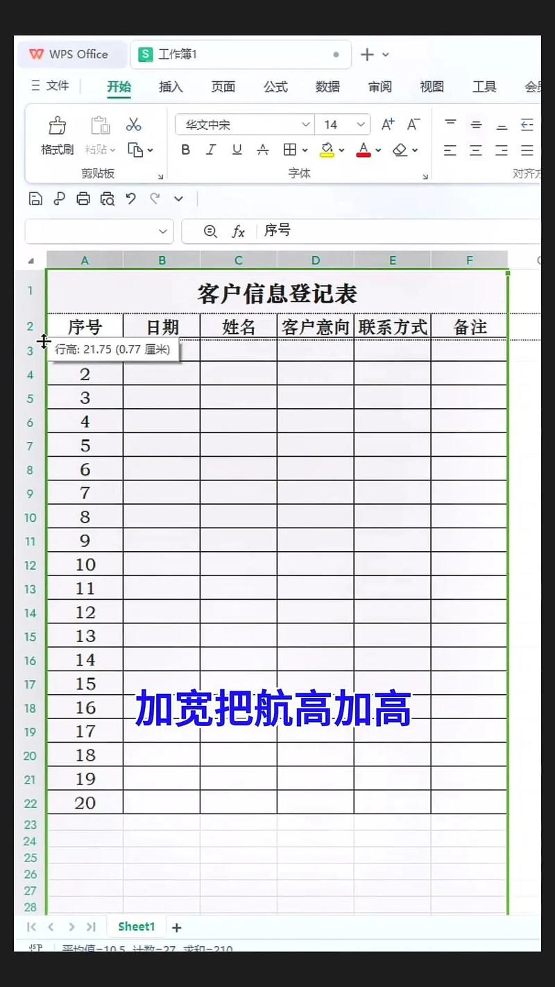 网页制作中如何选中表格？-图3