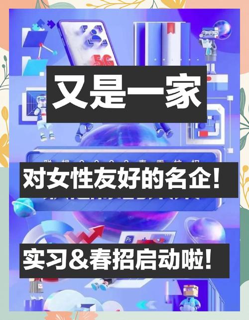 福州联想招聘具体岗位和要求是什么？-图1
