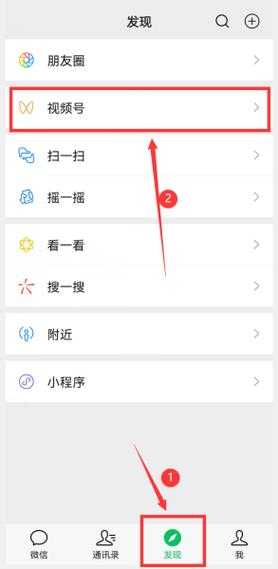 微信如何显示靠前？-图1