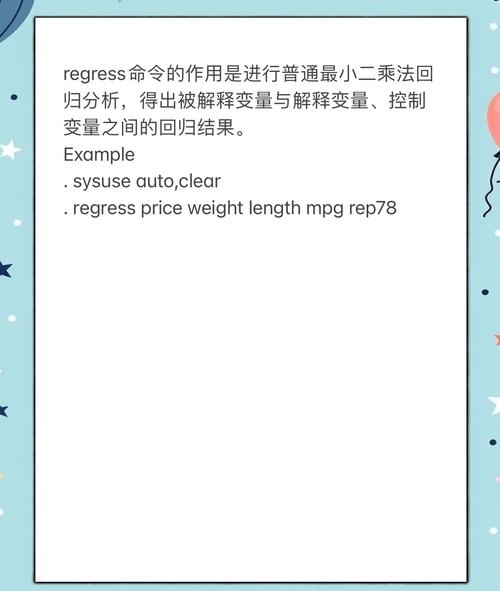 Stata工具变量回归命令该如何正确使用?-图2 Stata工具变量回归命令该如何正确使用?-图2