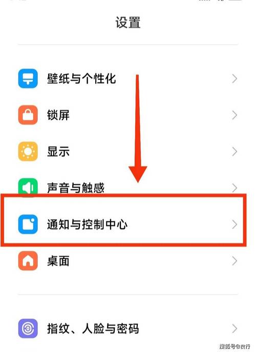 小米手机降噪命令怎么关闭？-图2
