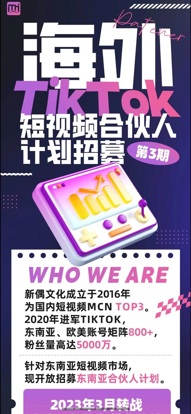 海外招聘RBT,要求与流程是怎样的?-图1 海外招聘RBT,要求与流程是怎样的?-图1