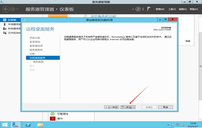 如何远程高效执行服务器命令？-图2