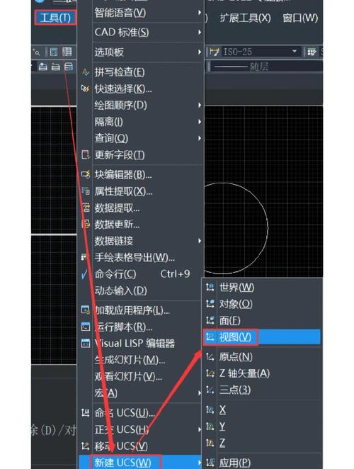 AutoCAD三维旋转命令怎么用？-图3