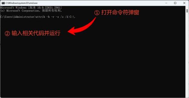 命令行如何修复u盘？-图2
