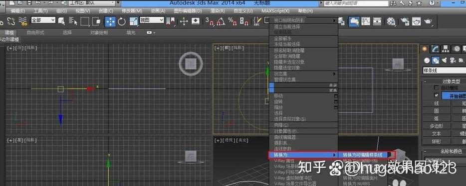 3dmax挤压命令在哪？-图1