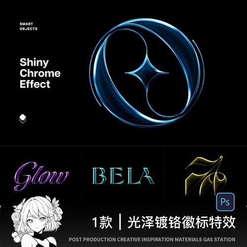 PS文字Logo设计，新手如何快速入门？-图3
