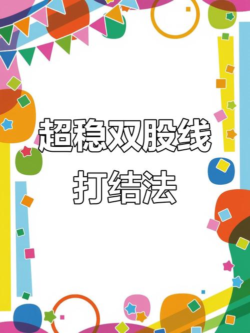 双线管理如何高效协同不冲突？-图1