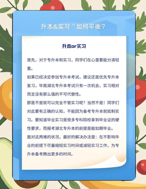 双线管理如何高效协同不冲突？-图2